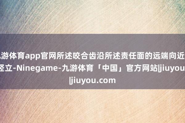 九游体育app官网所述咬合齿沿所述责任面的远端向近端歪斜竖立-Ninegame-九游体育「中国」官方网站|jiuyou.com